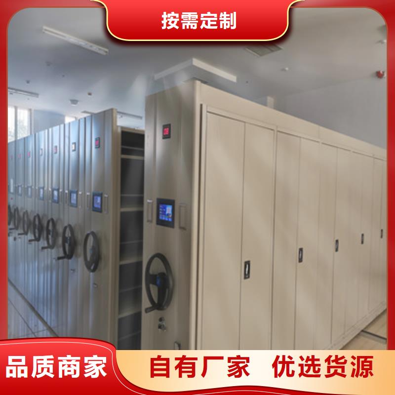 有现货的档案资料库智能密集柜品牌厂家