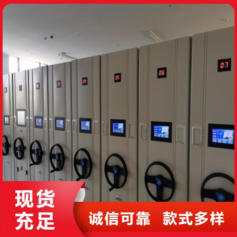 移动密集柜铁质档案架支持货到付清-鑫康档案设备(枣庄市分公司)