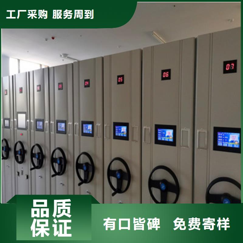 仓储密集架现货全国配送
