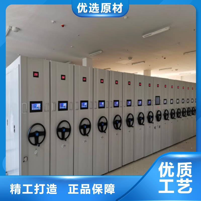 精诚合作【鑫康】五指山市磁带密集架