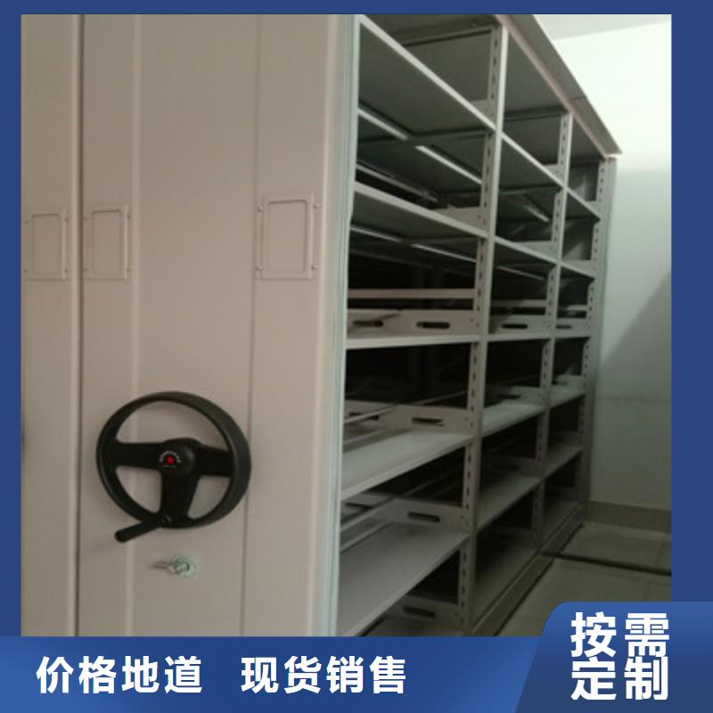 电动智能型密集柜资质全可信赖