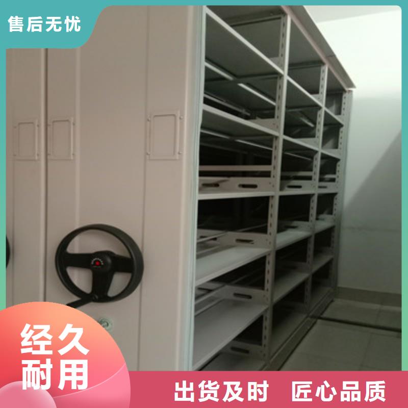 工作原理【鑫康】古籍书库樟木密集柜