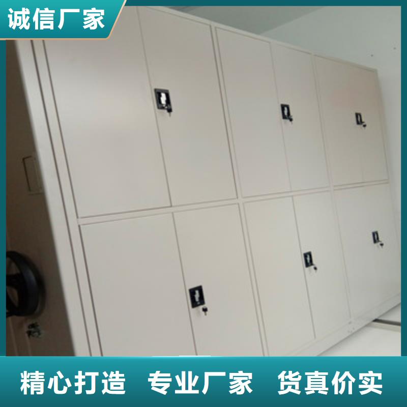 【移动密集柜】-移动档案架源头厂家供应鑫康电动智能密集柜