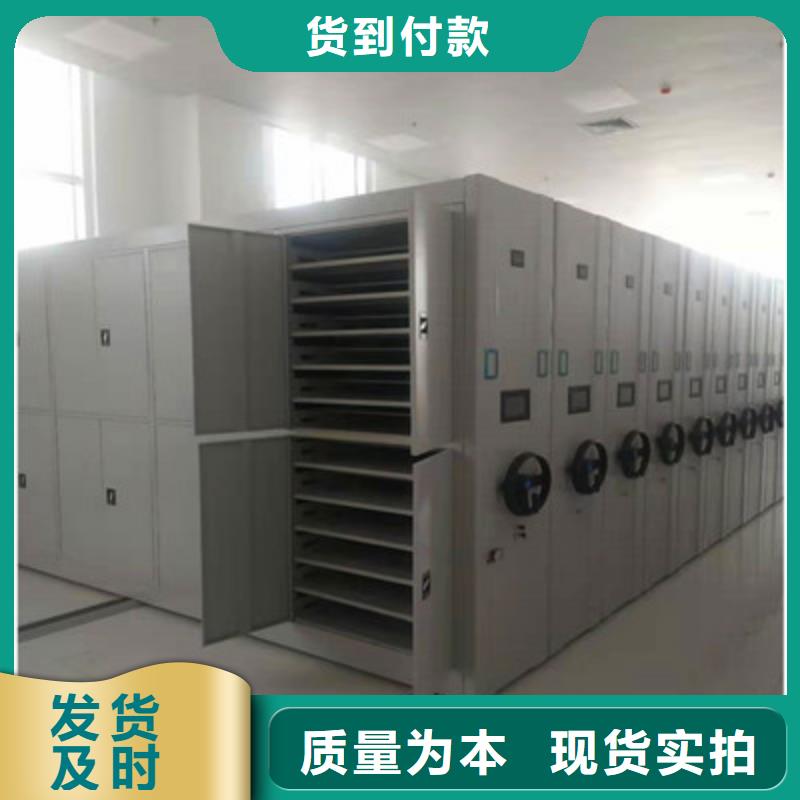 洽谈业务【鑫康】摇把式档案密集柜
