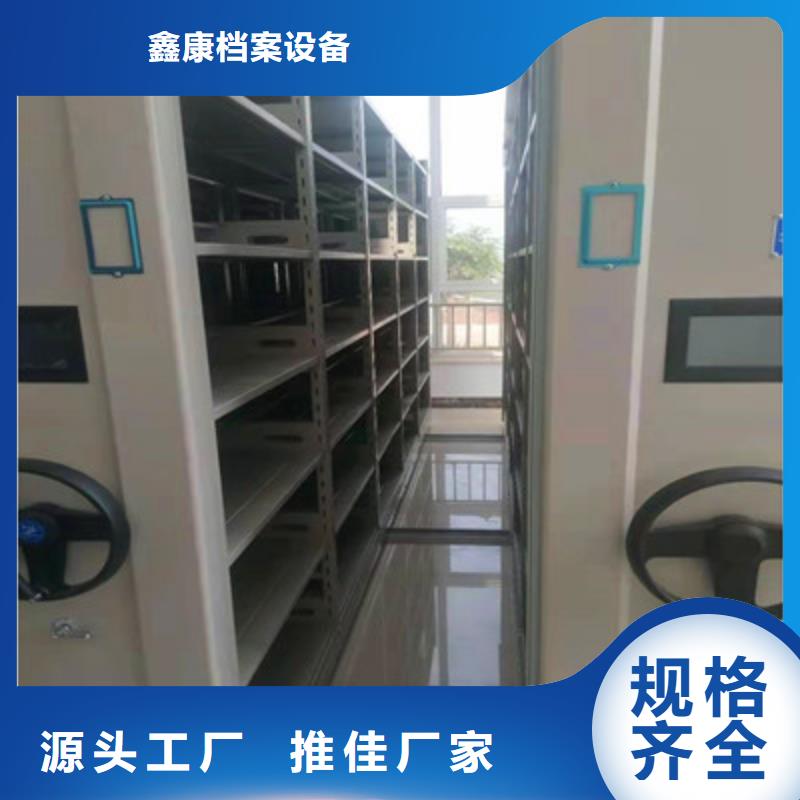 有现货的档案资料库智能密集柜品牌厂家
