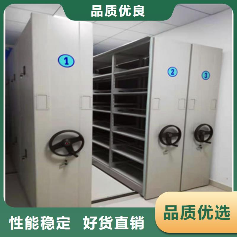 档案资料库智能密集柜价格透明