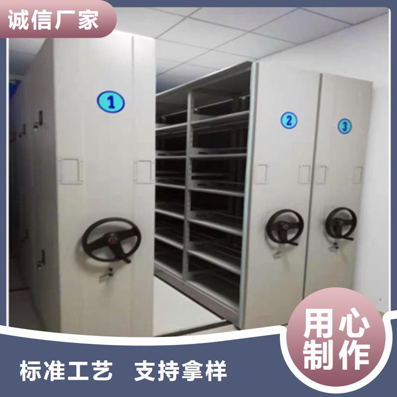 电动智能型密集柜资质全可信赖
