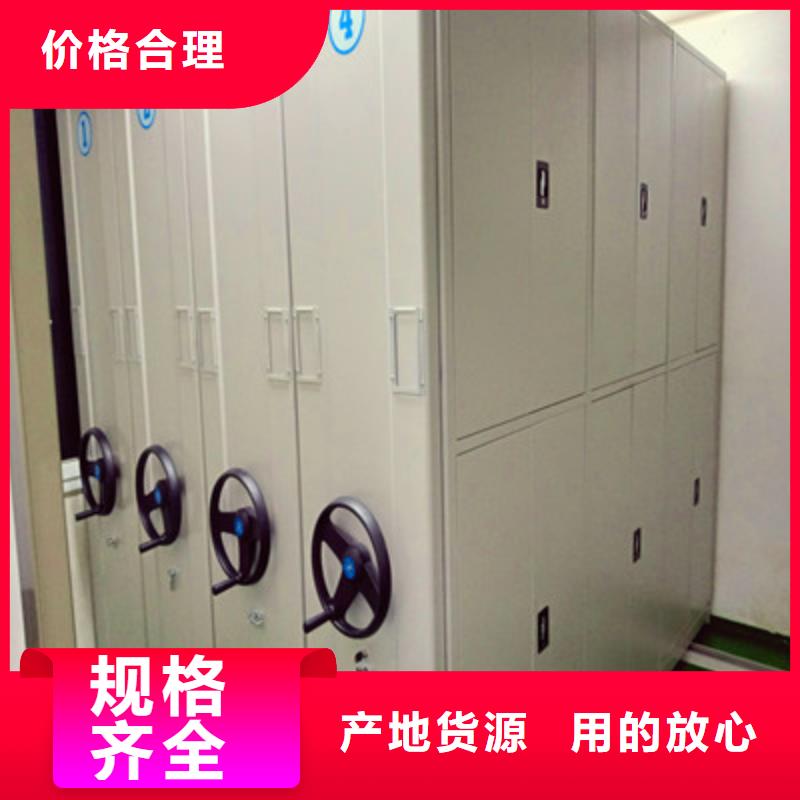 【移动密集柜】-移动档案架源头厂家供应鑫康电动智能密集柜