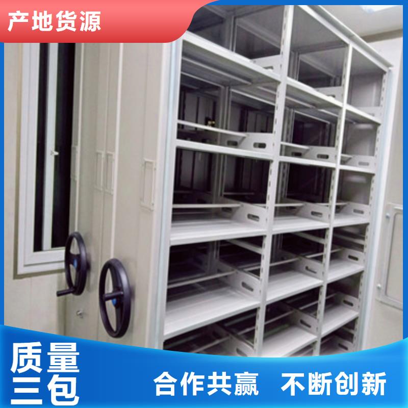 卖普通密集架的批发商