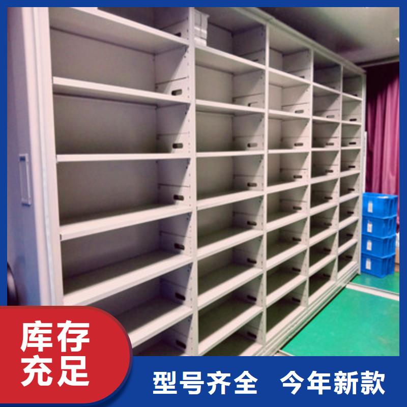 电动智能型密集柜资质全可信赖