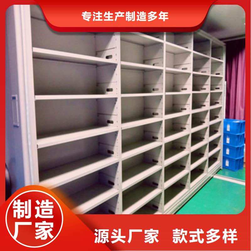 密集资料柜-密集资料柜货源充足