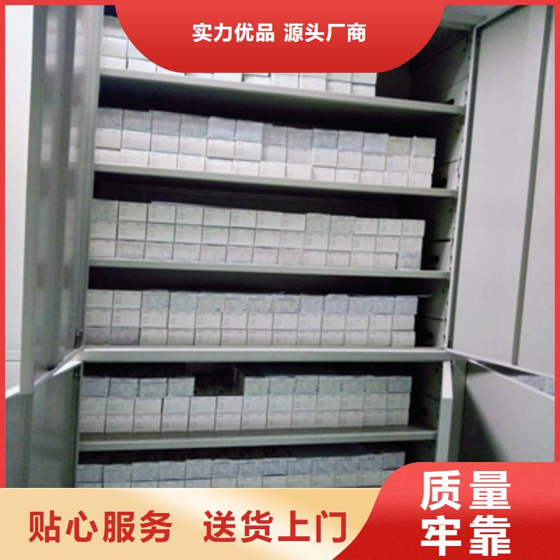【移动密集柜】箱体式密集架现货实拍