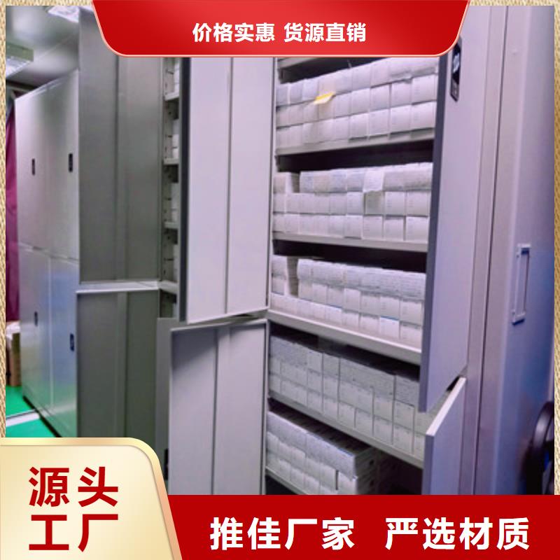 【移动密集柜】-移动档案架源头厂家供应鑫康电动智能密集柜