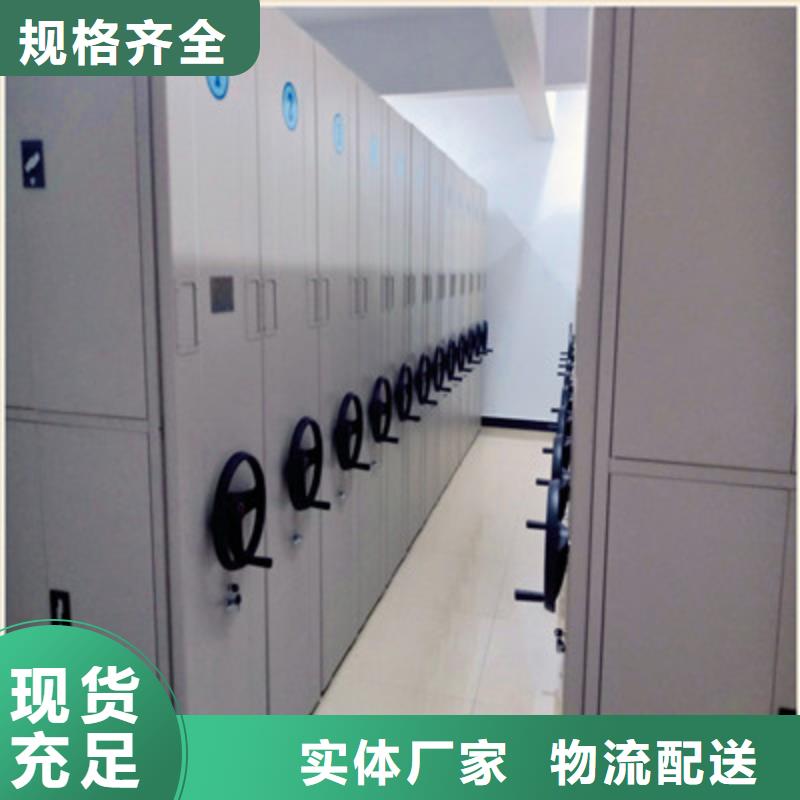 恭请合作【鑫康】铁质档案架