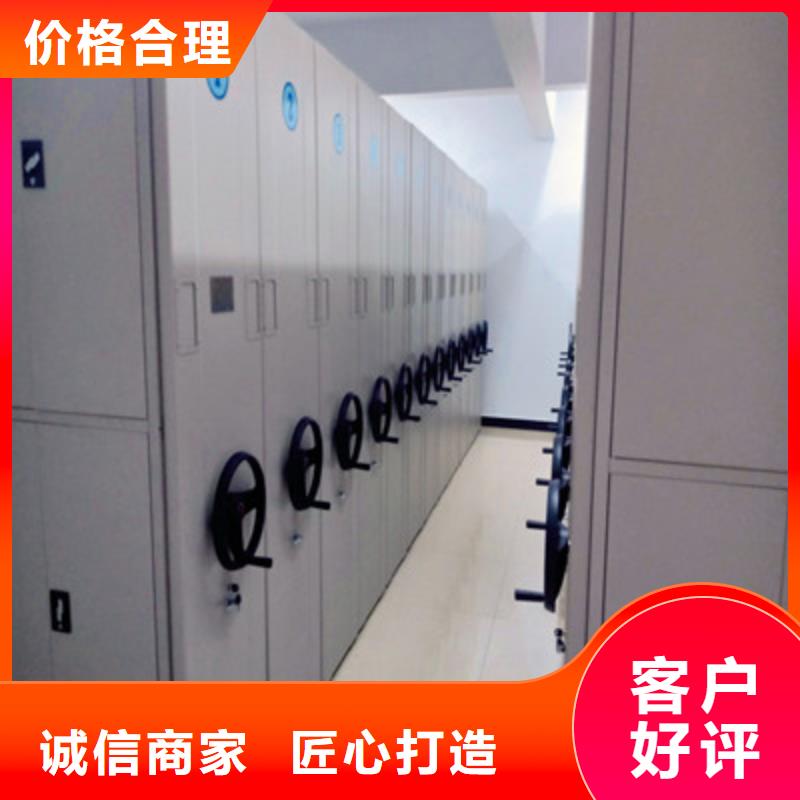 档案文件密集架现货供应