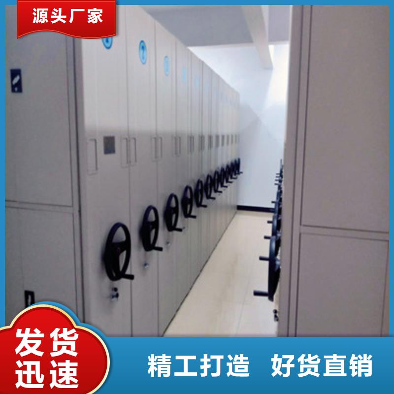 移动密集柜铁质档案架支持货到付清-鑫康档案设备(枣庄市分公司)