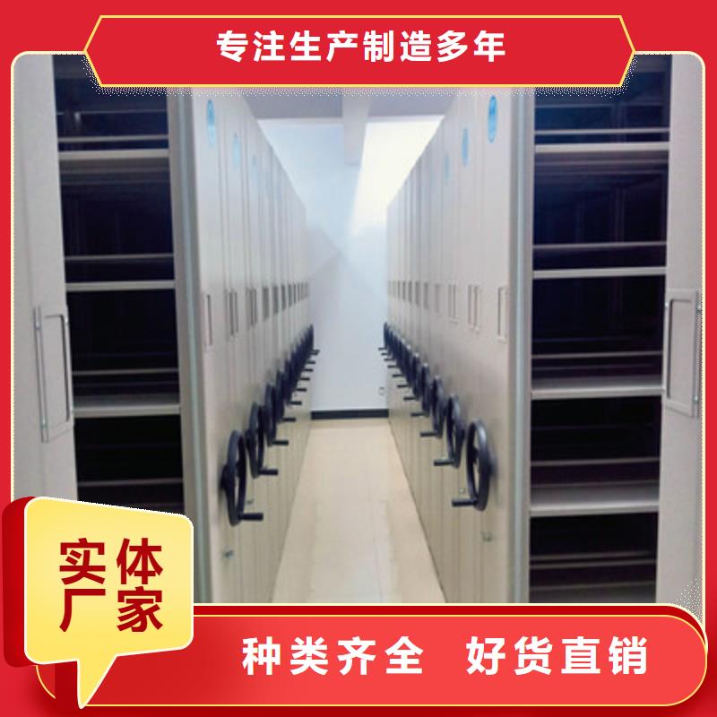 档案架密集_多年生产经验