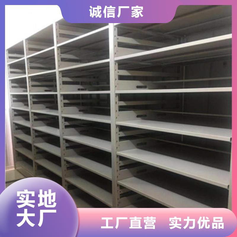 定制密集档案存放柜_精选厂家