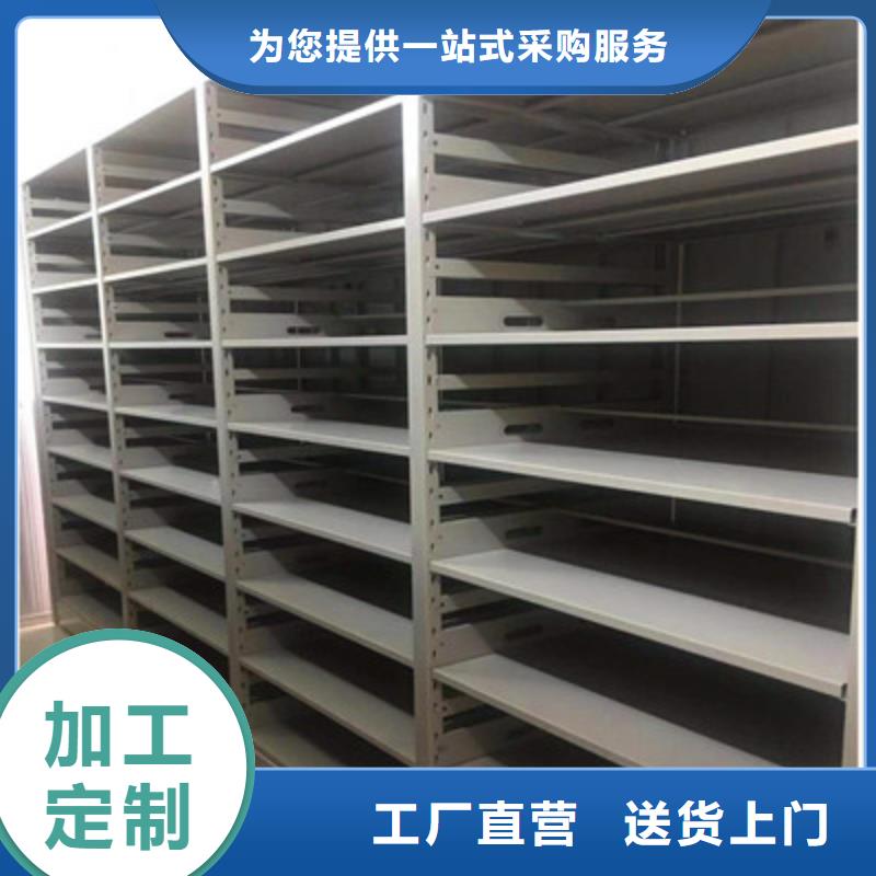 仓储密集柜长期有效