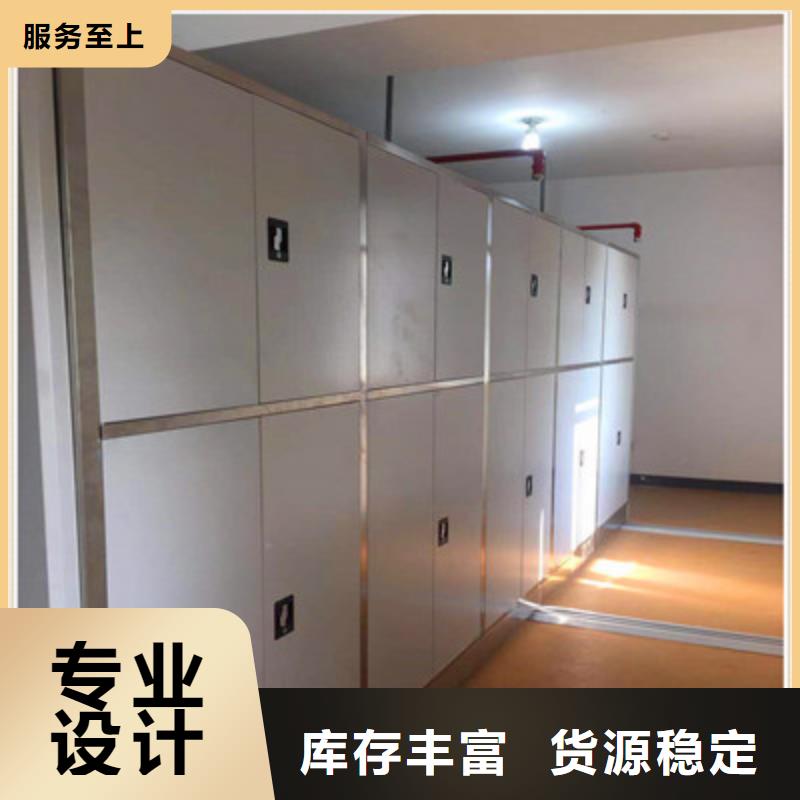 工作原理【鑫康】古籍书库樟木密集柜