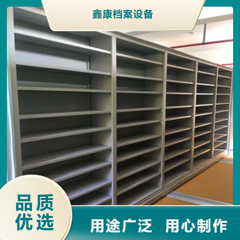 档案架密集价格厚道