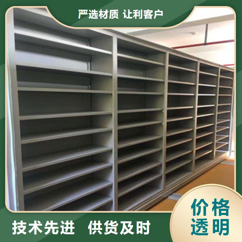 洽谈业务【鑫康】摇把式档案密集柜