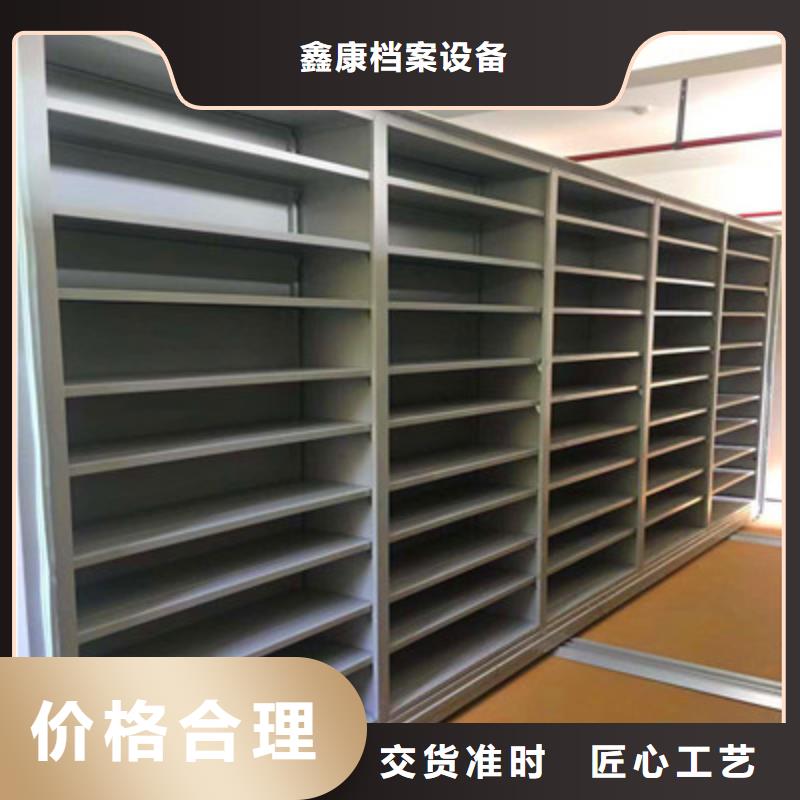 恭请合作【鑫康】铁质档案架