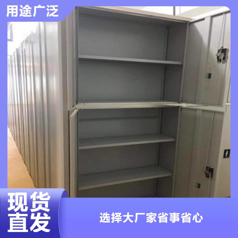 做手摇移动密集柜的厂家