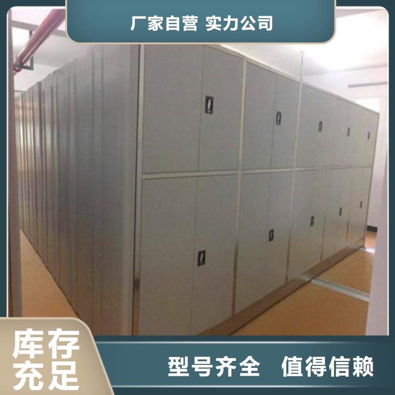 平等互利【鑫康】图纸密集架