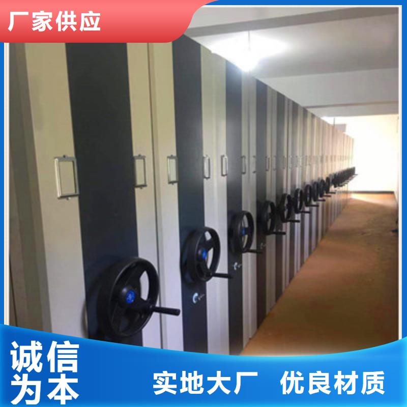 【 移动密集柜 橱式密集柜定制不额外收费】-鑫康档案设备(朝阳市分公司)