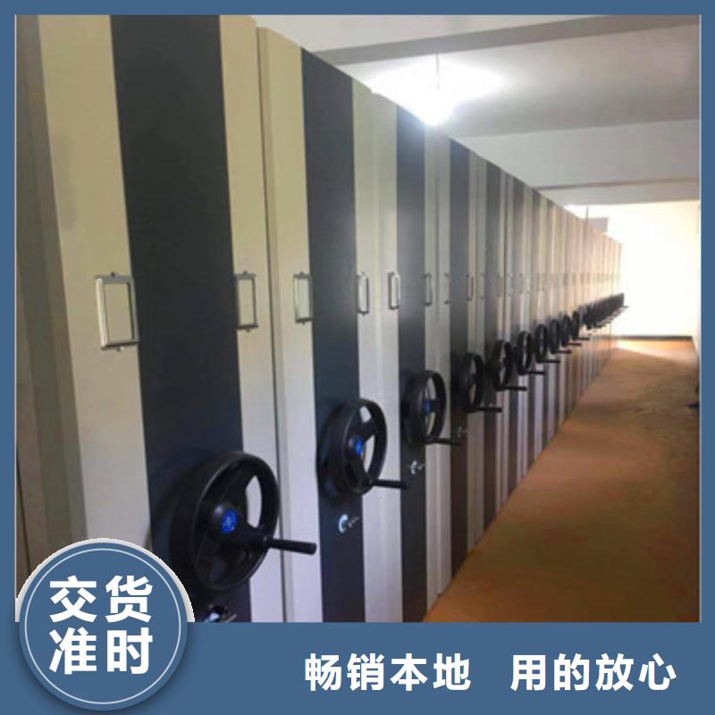 精诚合作【鑫康】档案保管柜