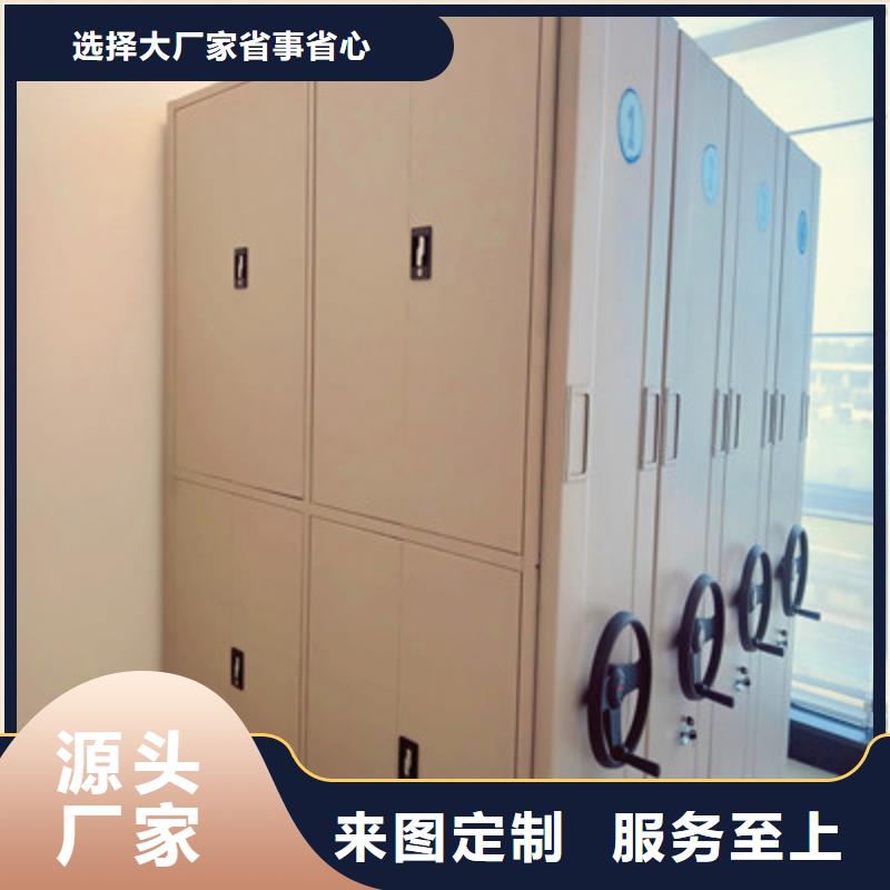 恭候莅临【鑫康】密集柜式档案架