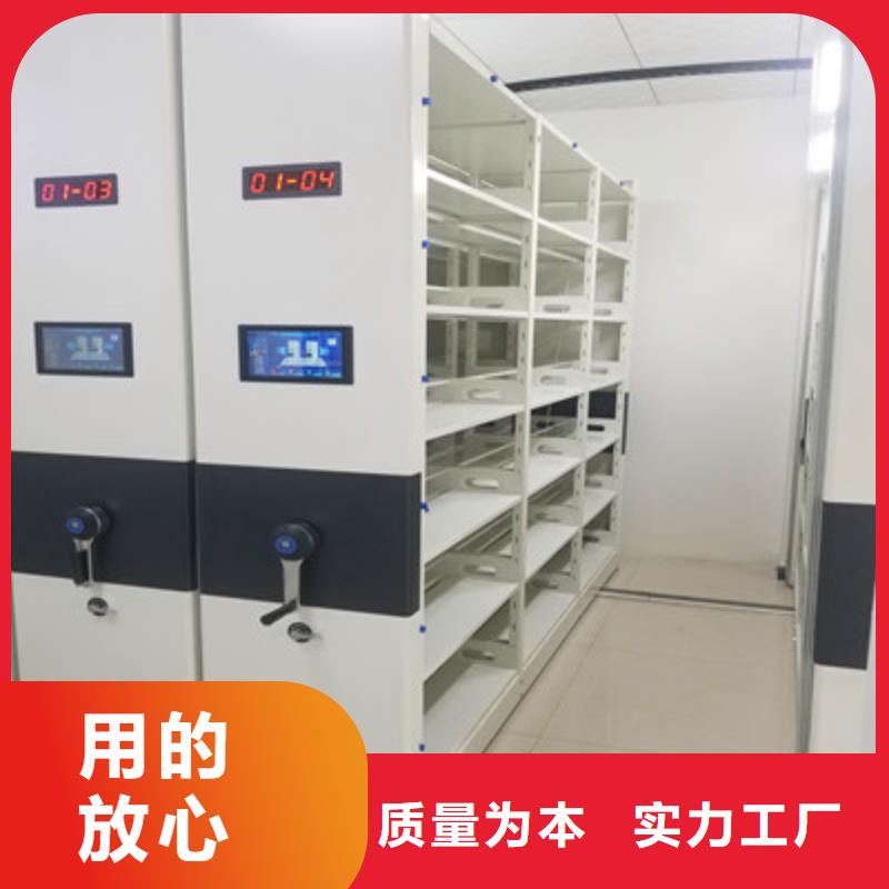 【移动密集柜】-移动密集档案架产地工厂-鑫康档案设备(楚雄市分公司)