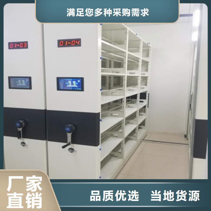 【移动密集柜】箱体式密集架现货实拍