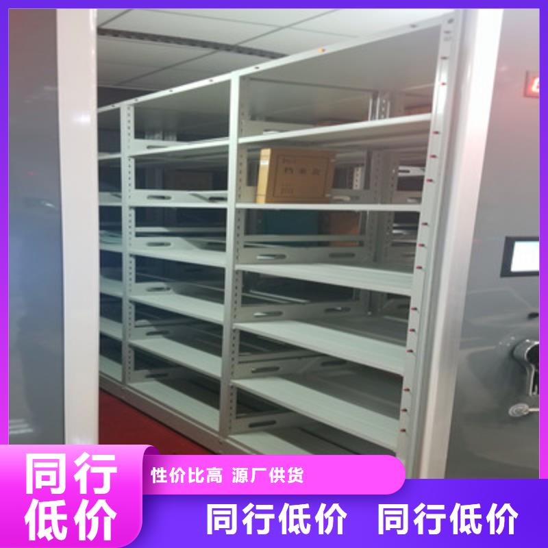 产品图片【鑫康】临高县拆装档案保管密集柜