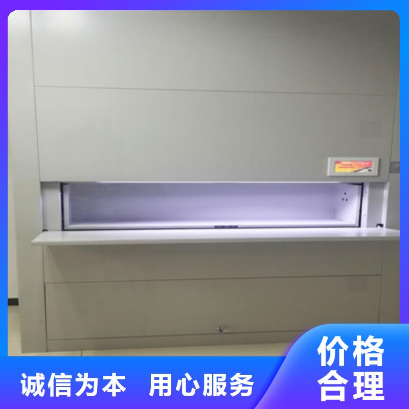 恭请合作【鑫康】铁质档案架