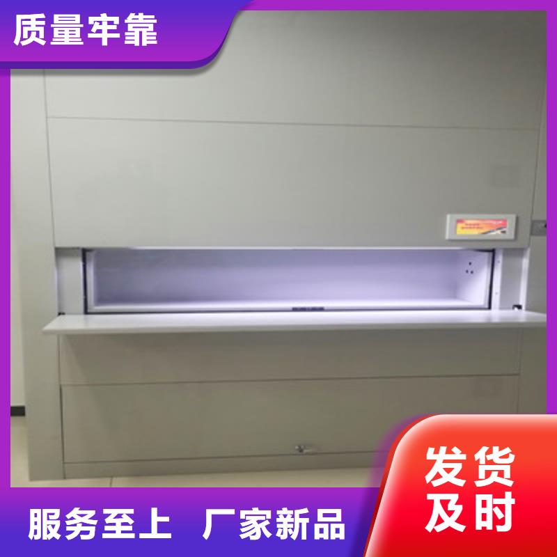 服务周到的密集手动档案柜基地