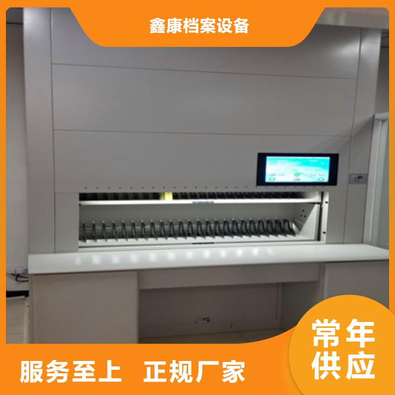 制造商【移动密集柜】-移动密集档案架产地工厂