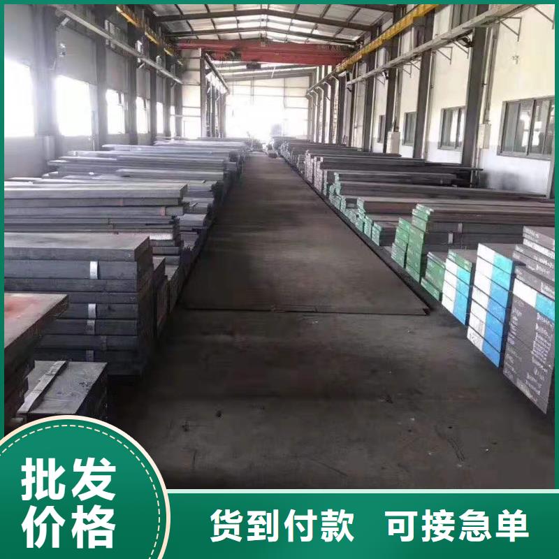 40Cr13精板如何挑选