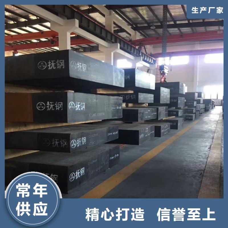 【模具钢不锈五金钢厂家真诚合作】-天强特殊钢(贺州市分公司)|覆盖地域昭平|钟山|防城港|北海|桂林|来宾