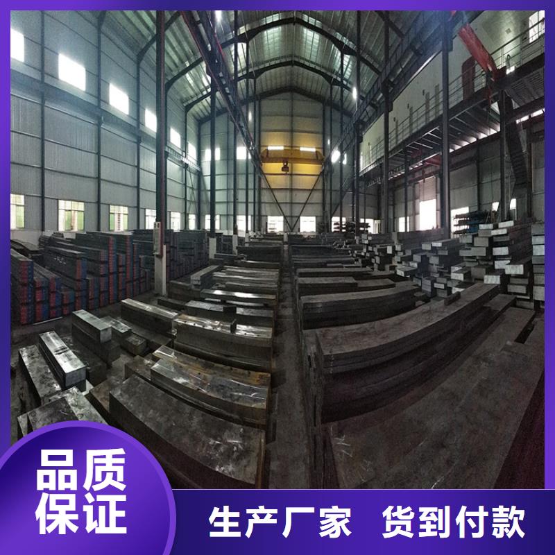 ASH7特殊钢质量有保障的厂家
