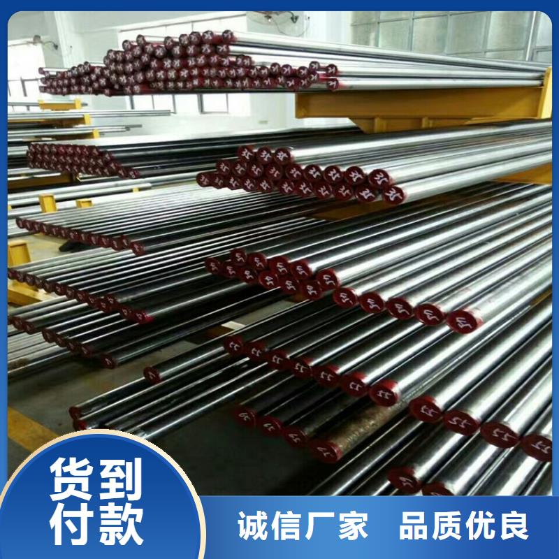 常年供应2510光圆-放心