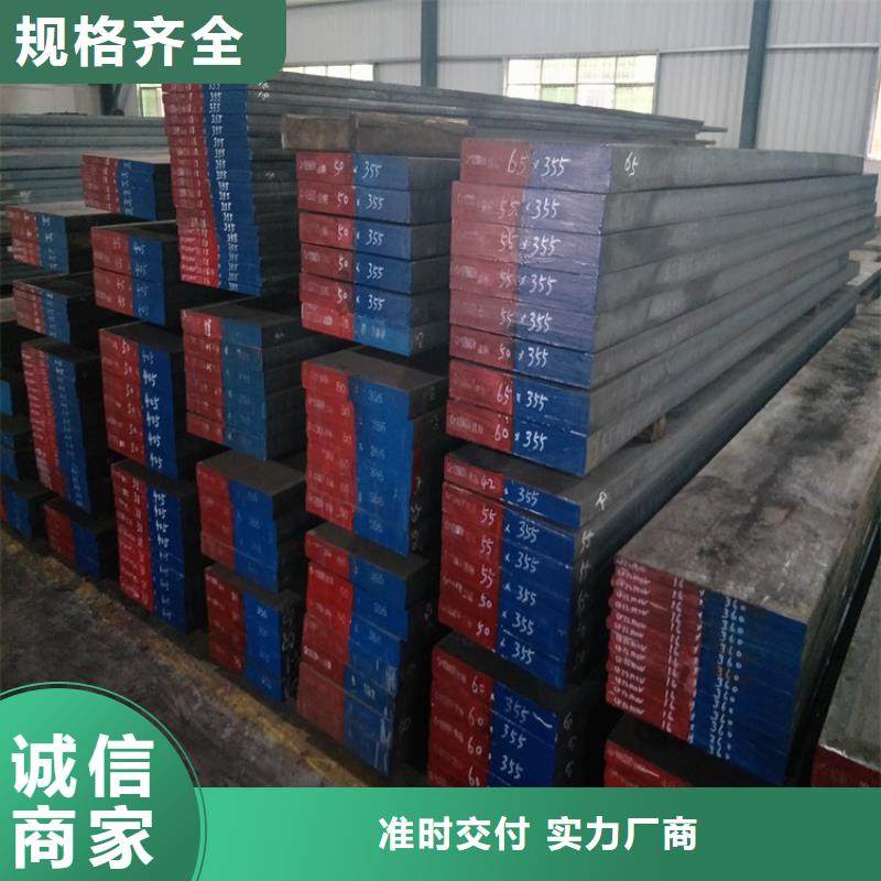 40Cr13圆钢便宜耐用