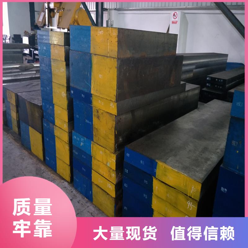 天强硬质合金(钨钢)【 模具钢-模具钢厂家品牌大厂家】二八商务