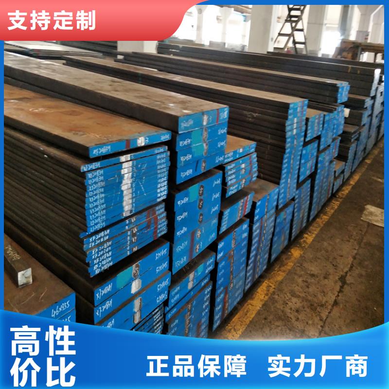 W750硬料-诚信立足