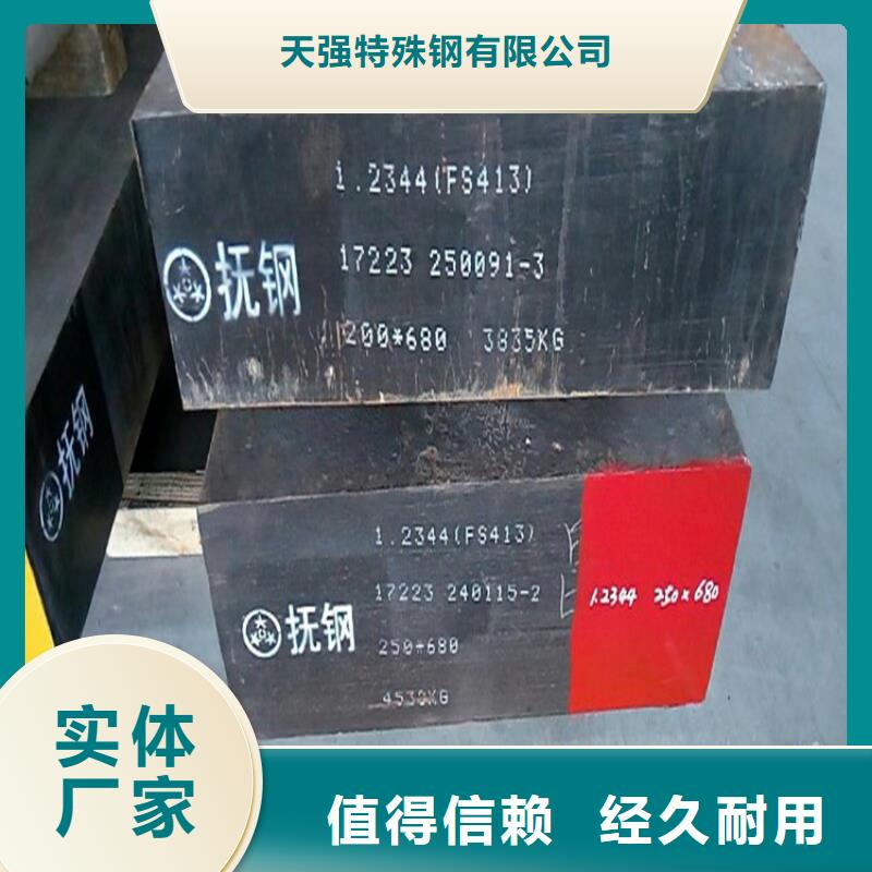 UNIMAX黑皮板品质有保证
