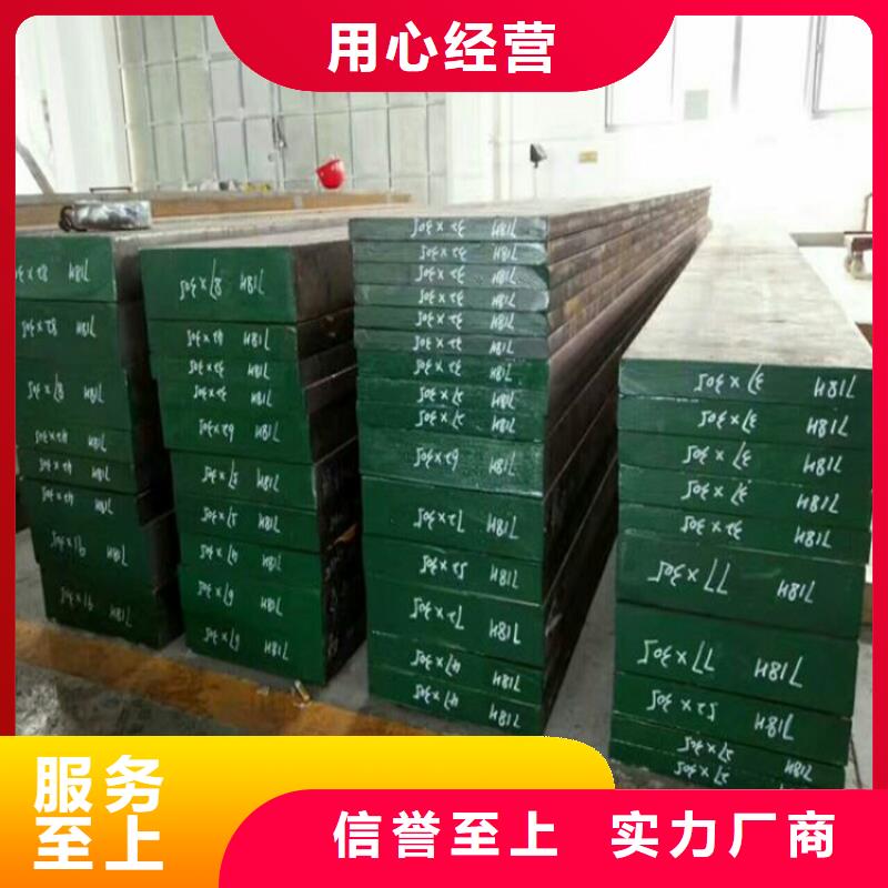 Nimax板材质优价廉