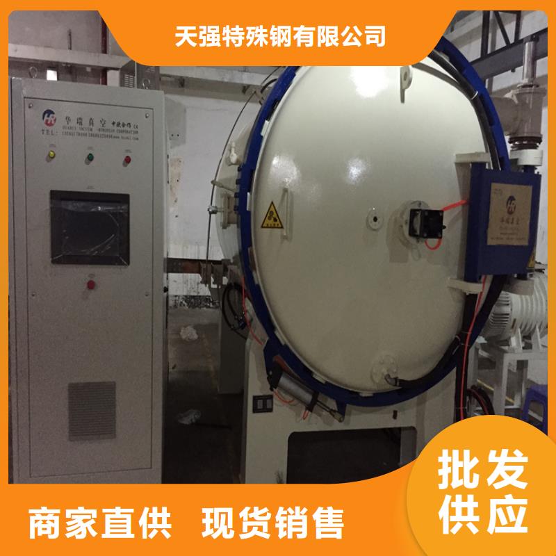 440C硬料-用的放心