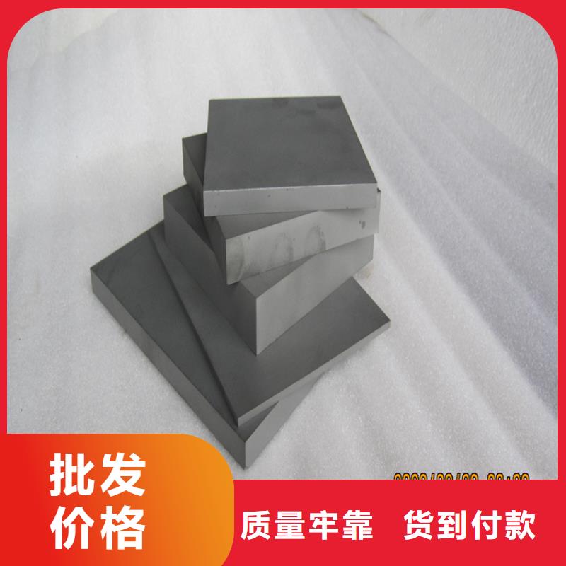 D2模具钢适合做什么模具？ -欢迎选购