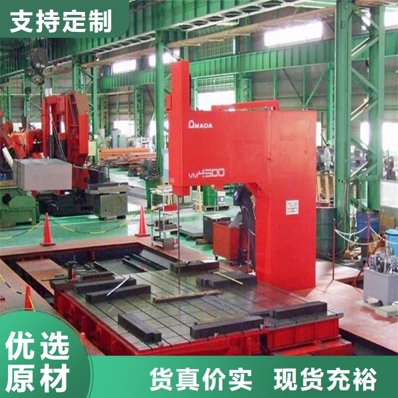 W750优质钢支持定制-这里有您想要的